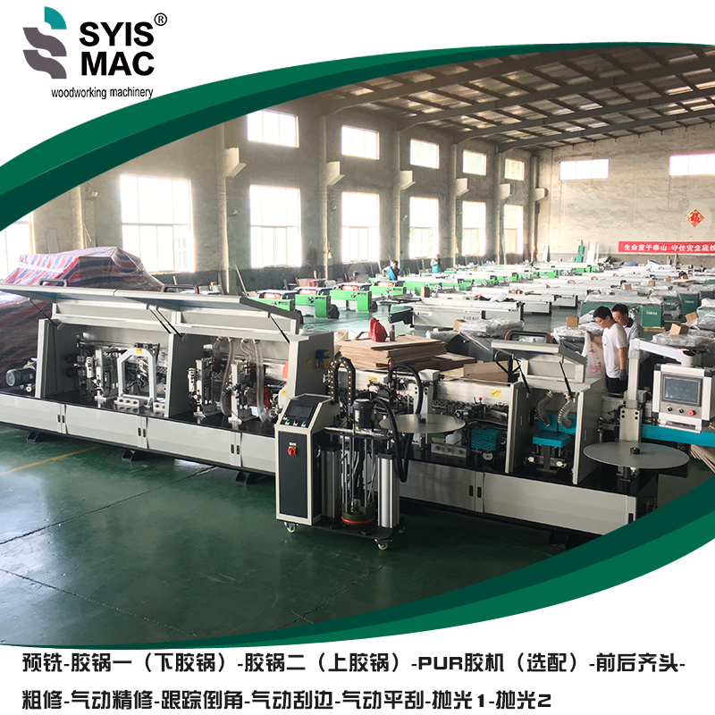 SYS-668S全自动封边机
